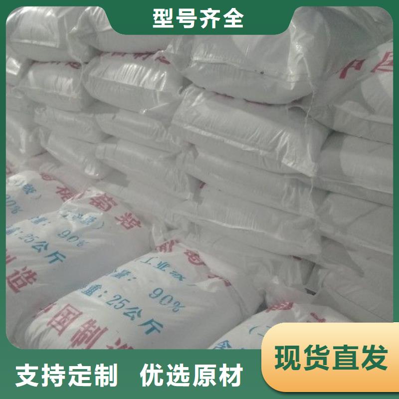 乙酸鈉-聚丙烯酰胺海量庫存