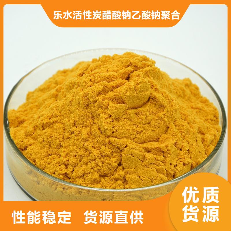 乙酸鈉-聚丙烯酰胺海量庫存