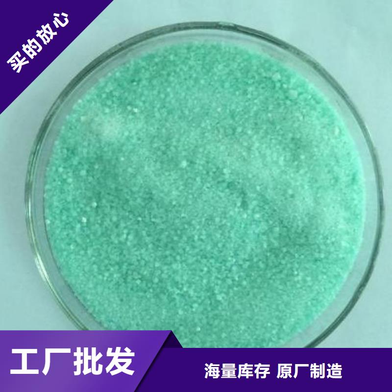 國標乙酸鈉廠家-質(zhì)量可靠