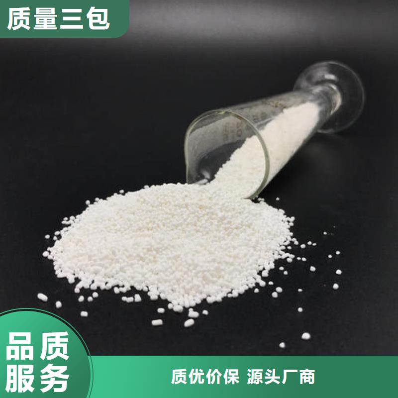 乙酸鈉-乙酸鈉廠家、品牌