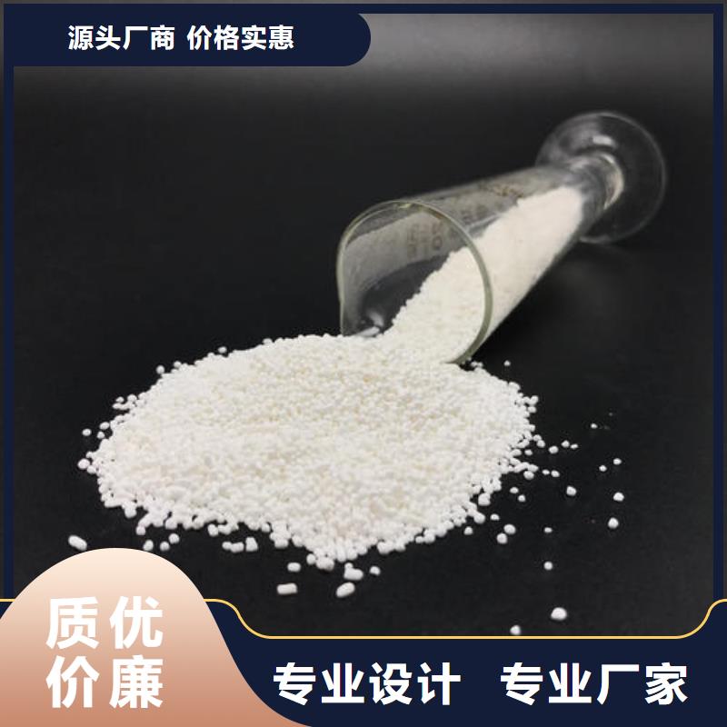 乙酸钠-聚丙烯酰胺海量库存