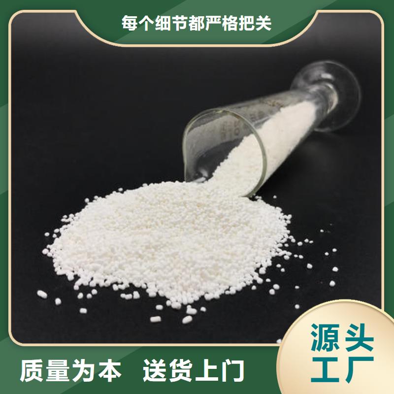乙酸鈉曝氣池掛膜填料超產(chǎn)品在細(xì)節(jié)
