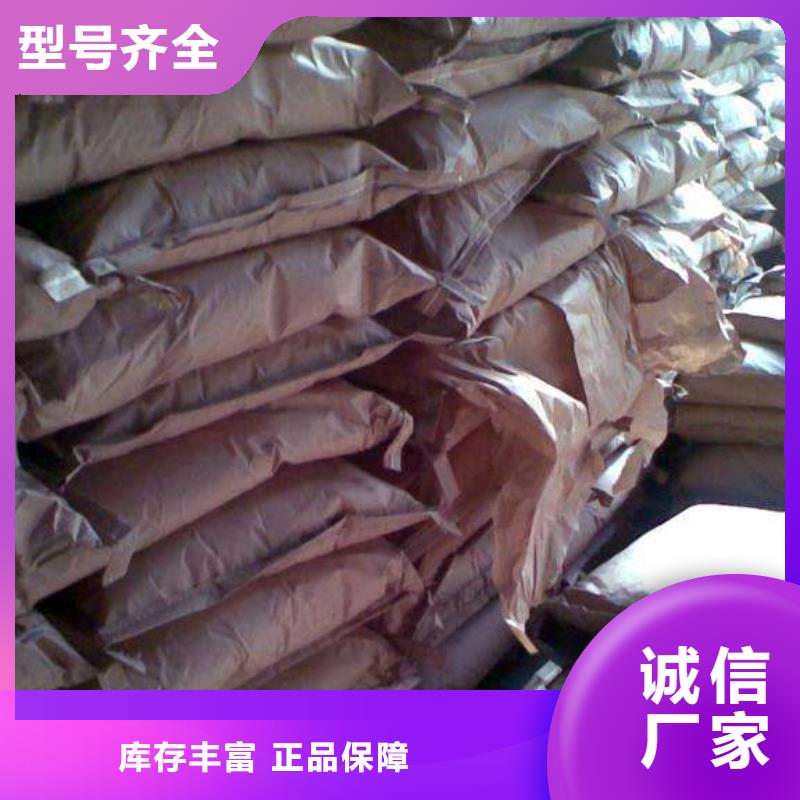 乙酸鈉-乙酸鈉廠家、品牌