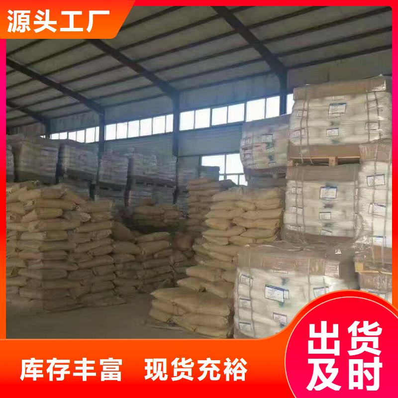 乙酸鈉,聚合氯化鋁產(chǎn)品參數(shù)