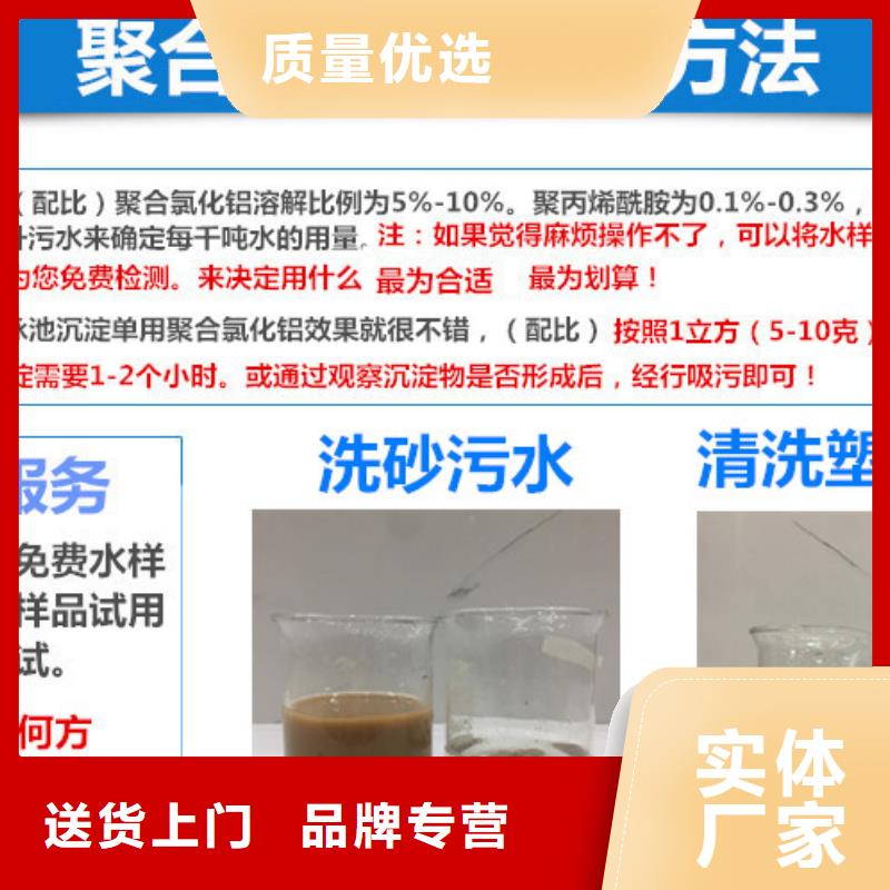 大規(guī)模24%聚合氯化鋁生產(chǎn)廠家