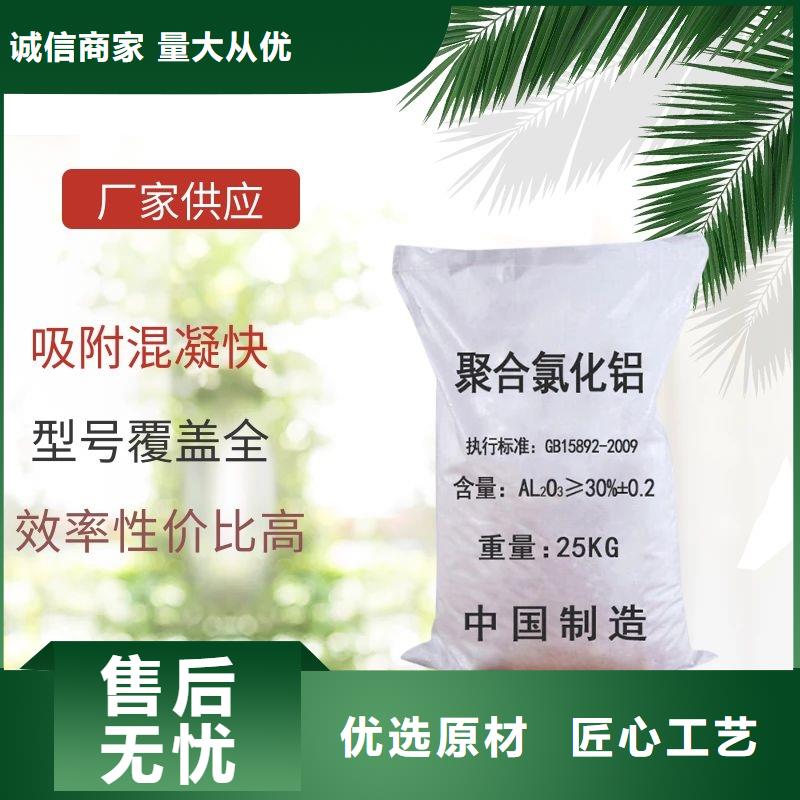 规格齐全的10聚合氯化铝厂家