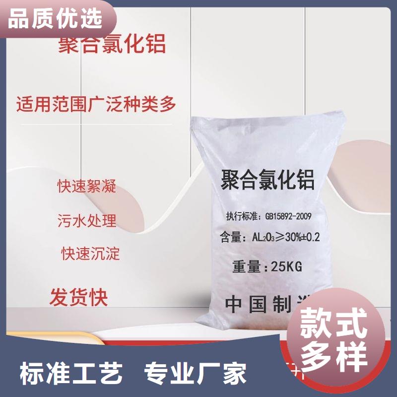 聚合氯化鋁柱狀活性炭用心制作
