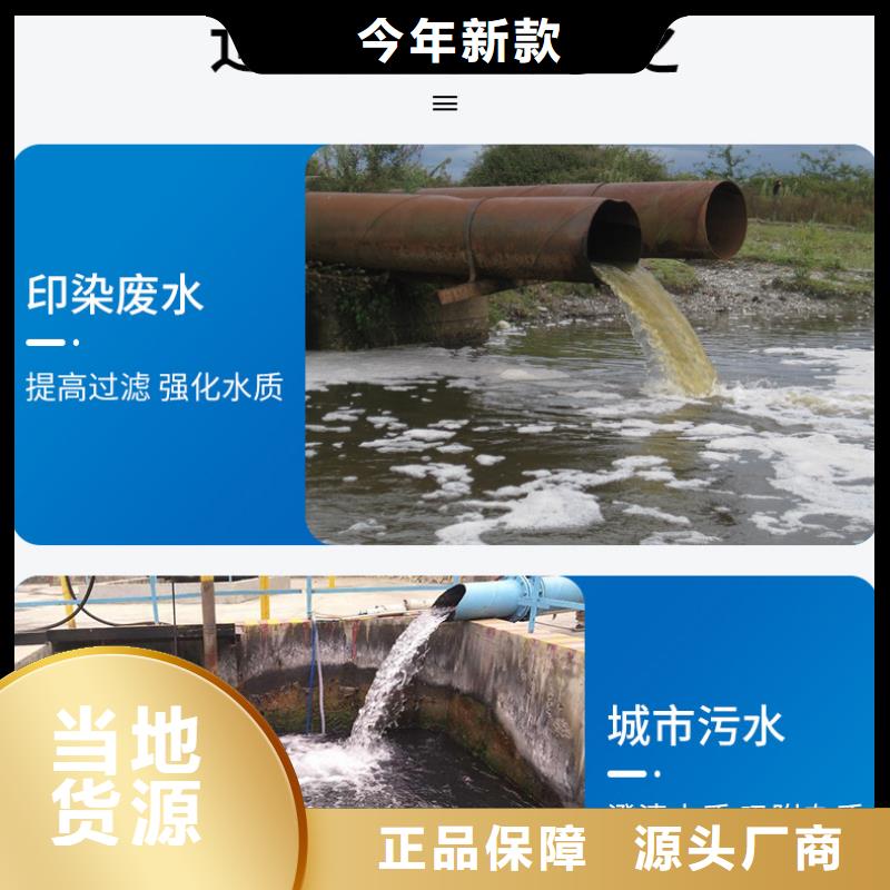 聚合氯化铝饮水级聚合氯化铝厂家直销大量现货