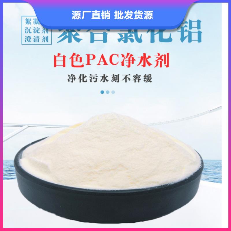 聚合氯化鋁,葡萄糖從源頭保證品質(zhì)