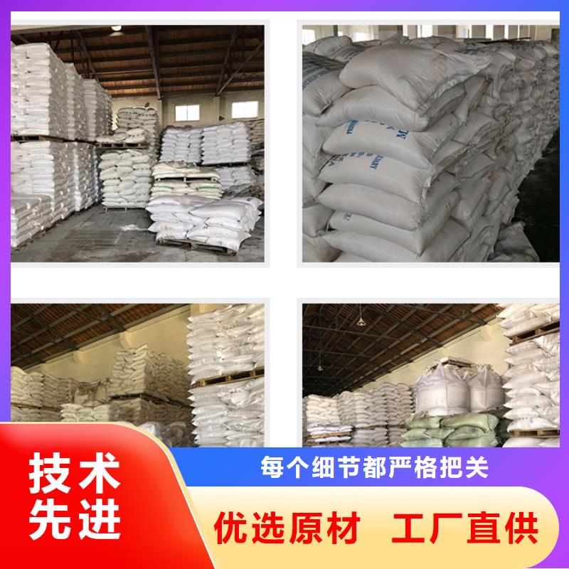 黃色聚合氯化鋁購買認(rèn)準(zhǔn)實(shí)力廠家