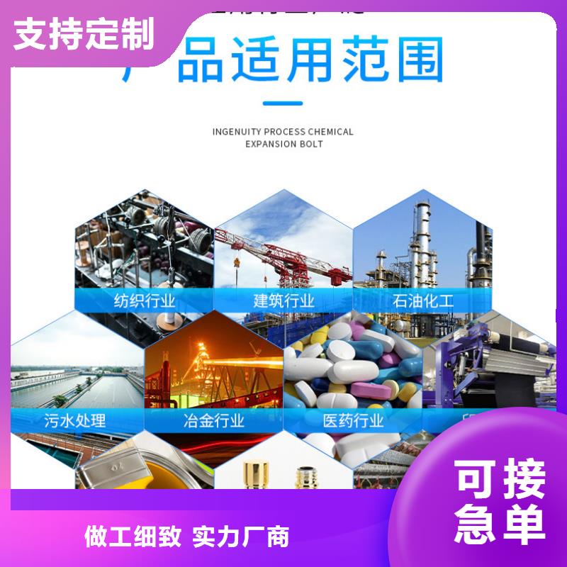 聚合氯化鋁醋酸鈉合作共贏