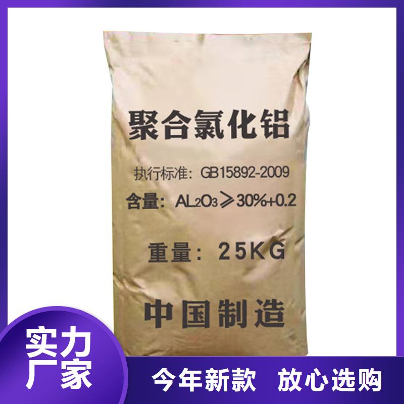 聚合氯化鋁聚丙烯酰胺品質(zhì)優(yōu)良