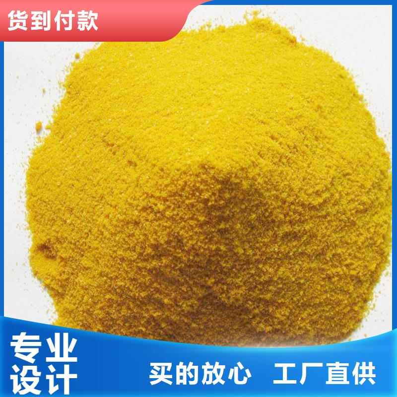 聚合氯化鋁飲水級聚合氯化鋁廠家直銷大量現(xiàn)貨