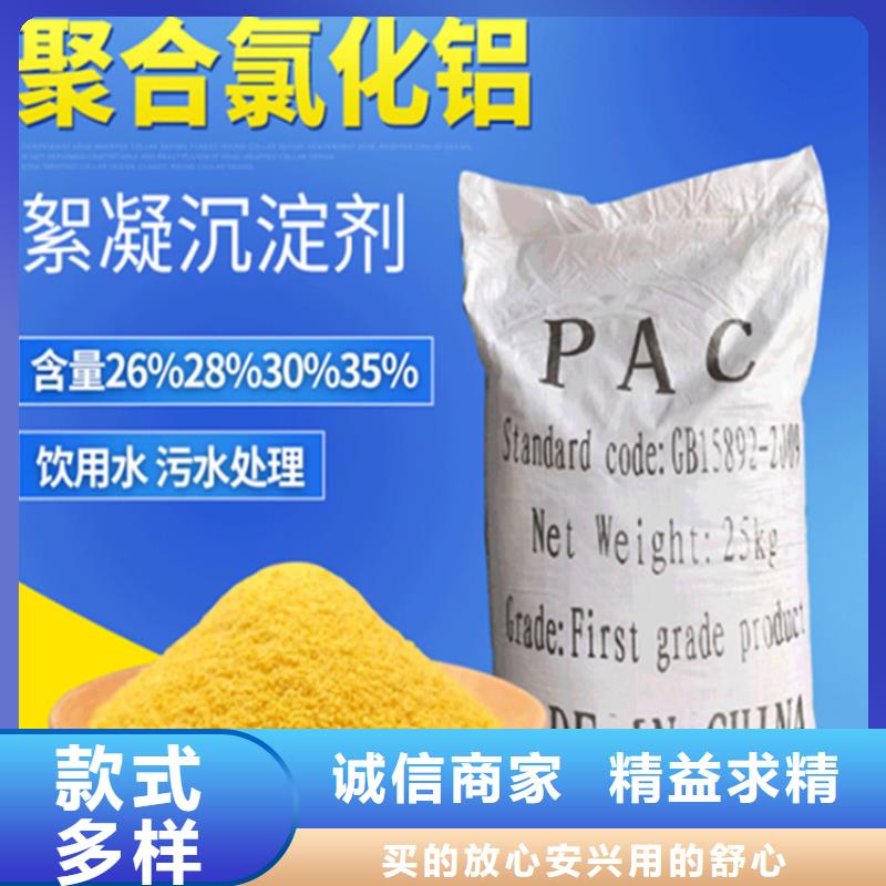 聚合氯化鋁_可曲撓橡膠接頭專注細(xì)節(jié)使用放心