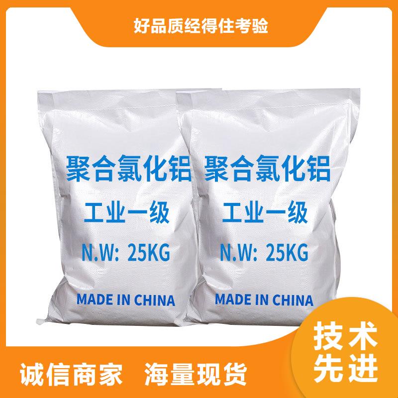 聚合氯化鋁_可曲撓橡膠接頭專注細(xì)節(jié)使用放心