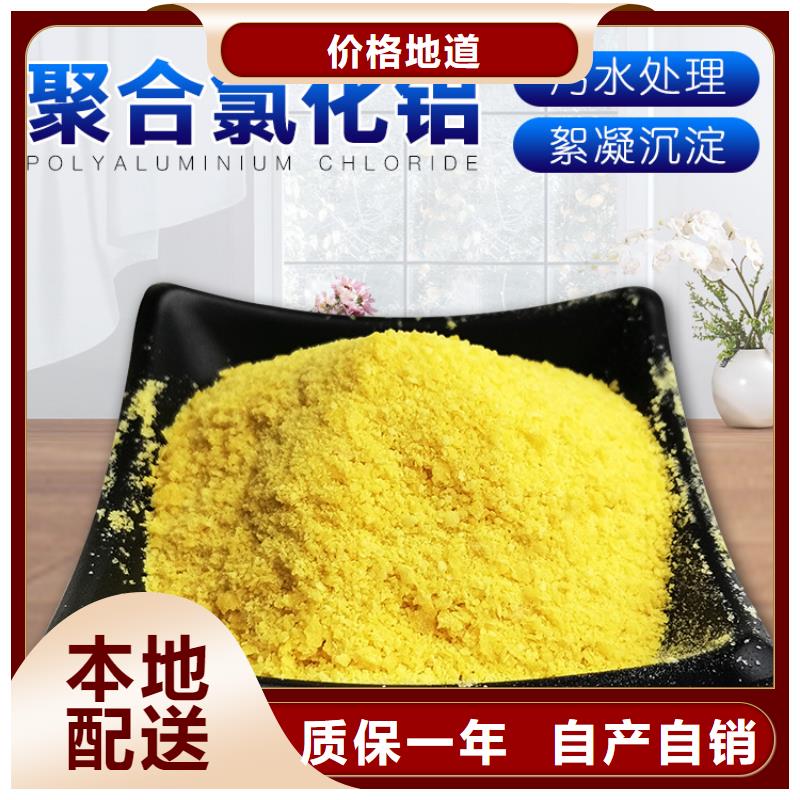 聚合氯化鋁_葡萄糖源頭廠源頭貨