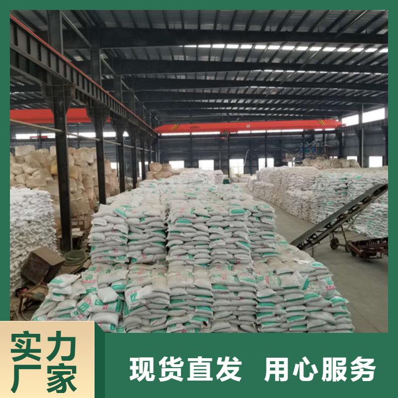 聚合氯化铝饮水级聚合氯化铝厂家直销大量现货