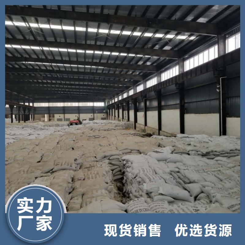 聚合氯化鋁醋酸鈉合作共贏