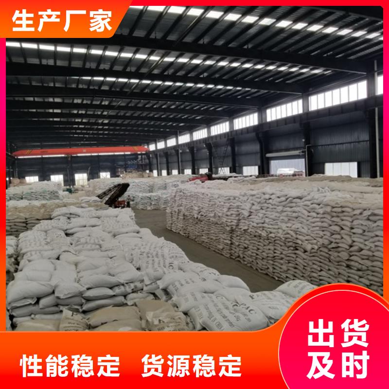 聚合氯化铝_聚合氯化铝厂家经验丰富品质可靠