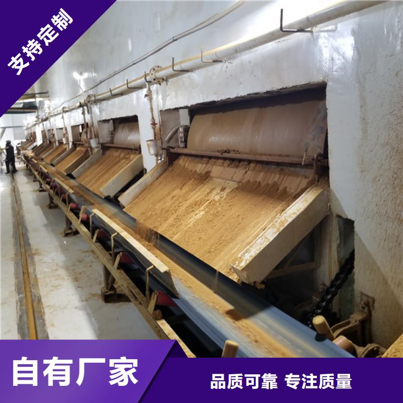 聚合氯化鋁聚丙烯酰胺品質(zhì)優(yōu)良