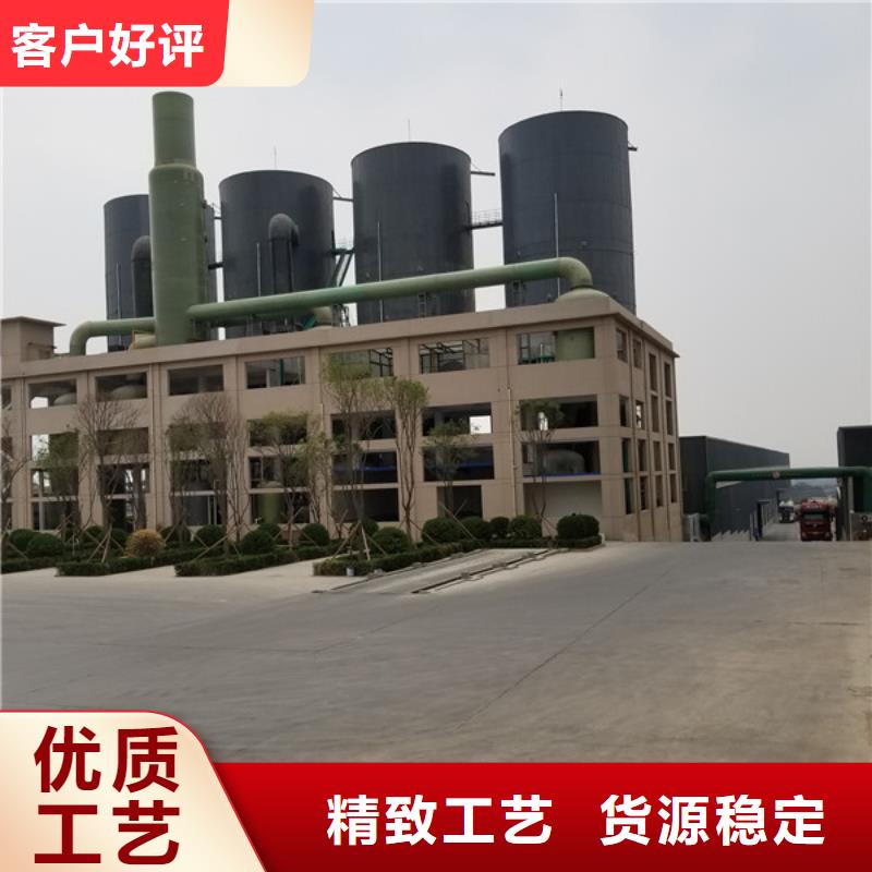 聚合氯化鋁飲水級(jí)聚合氯化鋁廠家直銷大量現(xiàn)貨