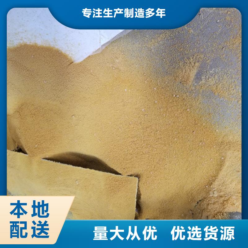 聚合氯化鋁飲水級聚合氯化鋁廠家直銷大量現(xiàn)貨