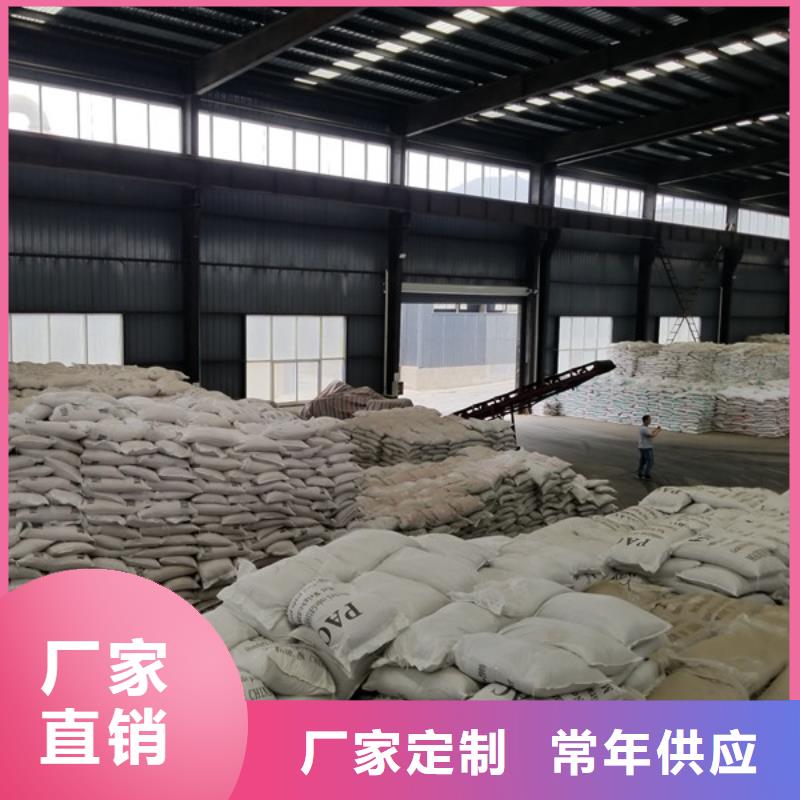聚合氯化铝,饮水级聚合氯化铝多年厂家可靠