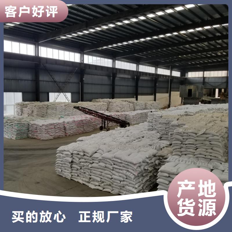 聚合氯化铝聚合硫酸铁优质货源