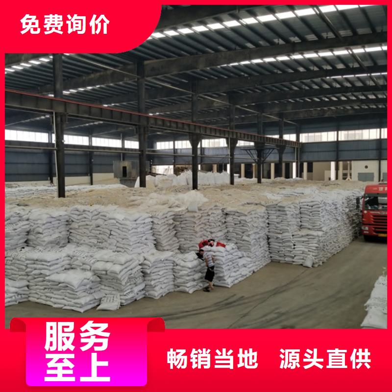 聚合氯化鋁聚丙烯酰胺品質(zhì)優(yōu)良