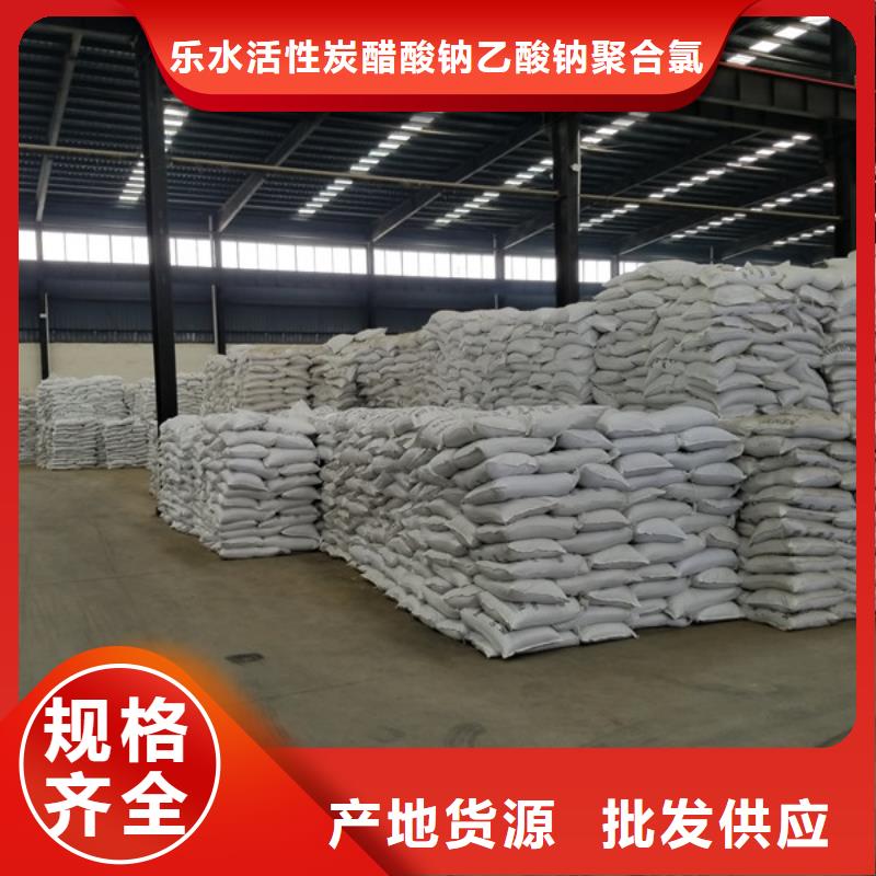 聚合氯化鋁聚丙烯酰胺品質(zhì)優(yōu)良