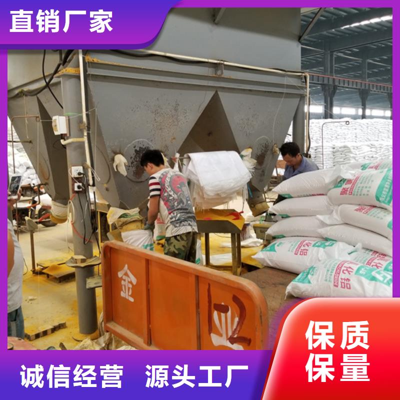白色聚合氯化鋁多年生產(chǎn)經(jīng)驗(yàn)