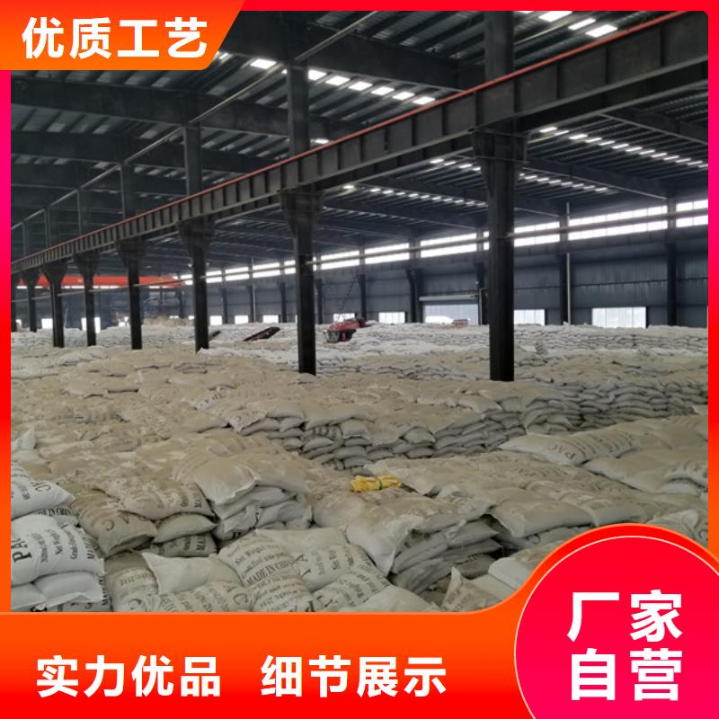 规格齐全的10聚合氯化铝厂家