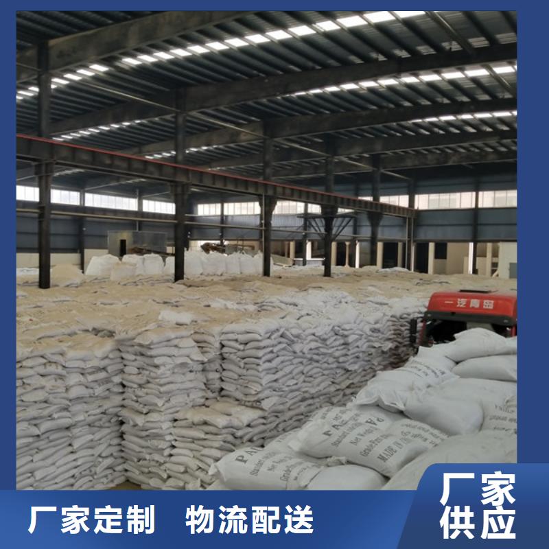 聚合氯化鋁飲水級(jí)聚合氯化鋁廠家直銷大量現(xiàn)貨