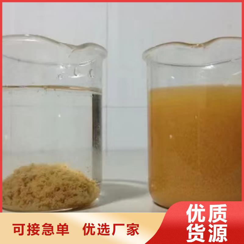 聚合氯化鋁_可曲撓橡膠接頭專注細(xì)節(jié)使用放心