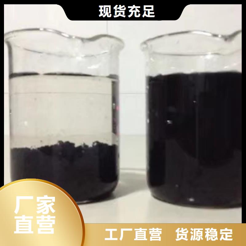 聚合氯化鋁,飲水級(jí)聚合氯化鋁多年廠家可靠