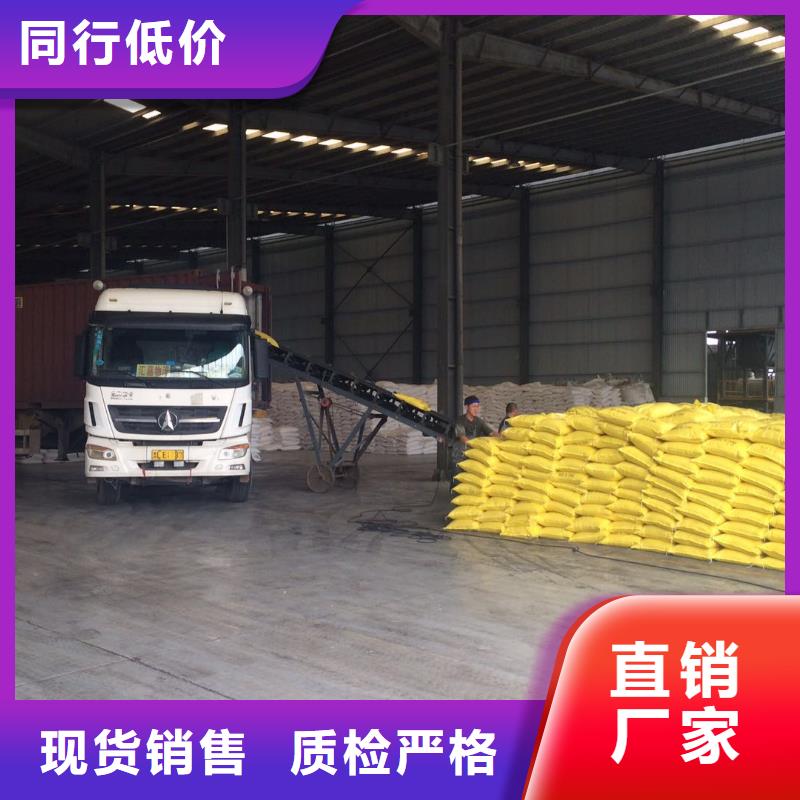 聚合氯化铝饮水级聚合氯化铝厂家直销大量现货