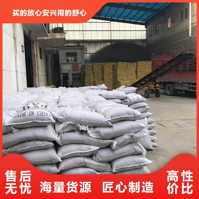 聚合氯化鋁_葡萄糖源頭廠源頭貨