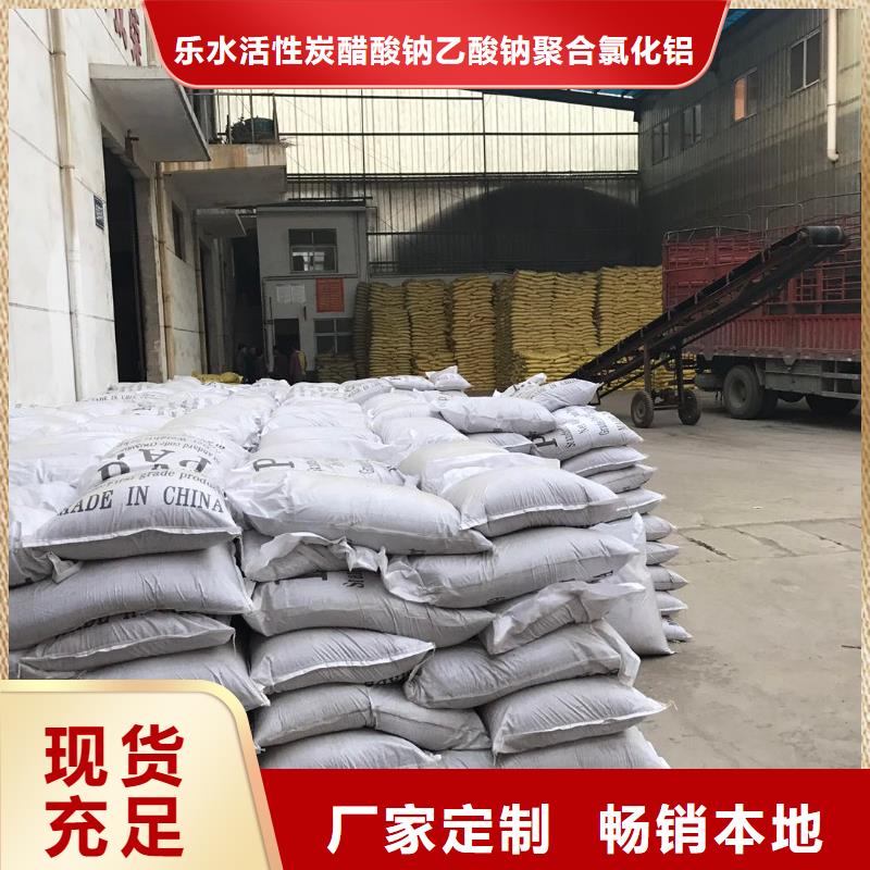聚合氯化鋁,飲水級聚合氯化鋁多年廠家可靠
