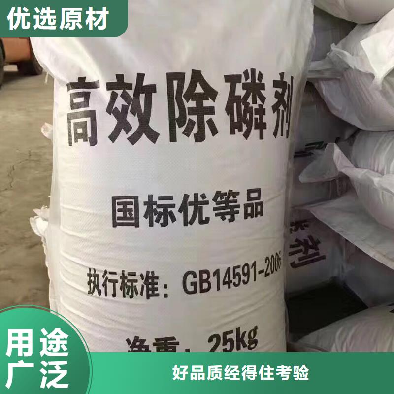 聚合氯化铝饮水级聚合氯化铝厂家直销大量现货