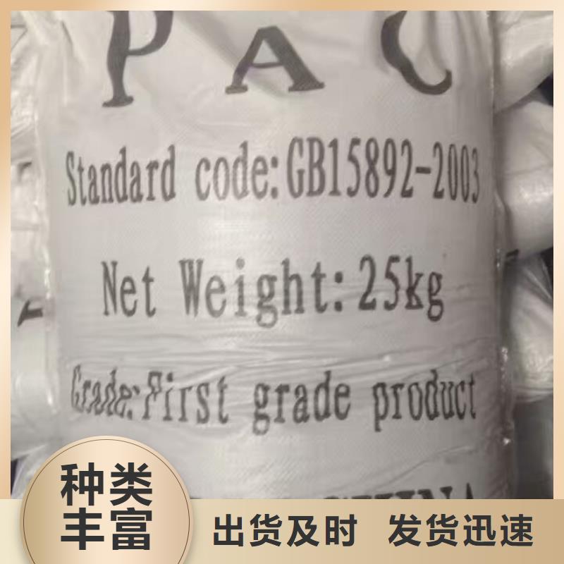 聚合氯化鋁_可曲撓橡膠接頭專注細(xì)節(jié)使用放心
