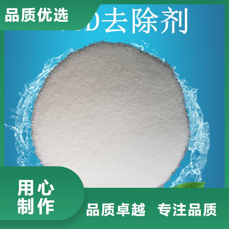 大規(guī)模24%聚合氯化鋁生產(chǎn)廠家