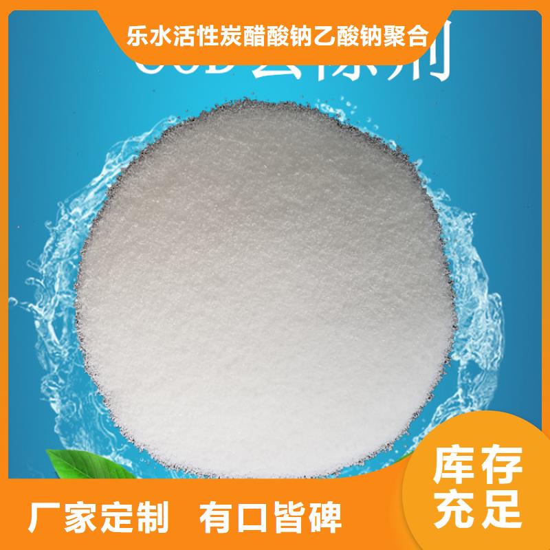 聚合氯化鋁,葡萄糖從源頭保證品質(zhì)