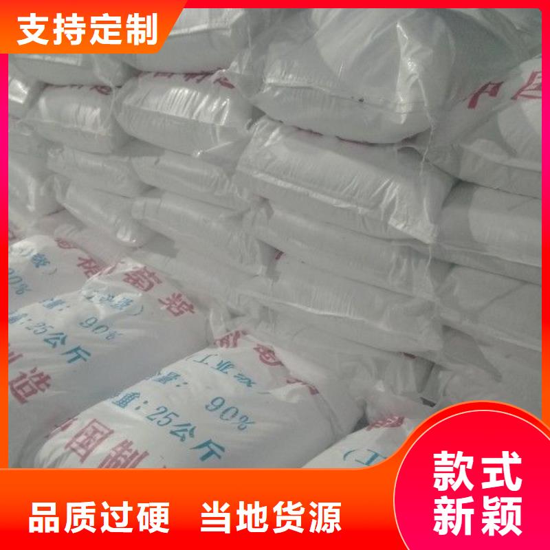 注重液體聚合氯化鋁質(zhì)量的生產(chǎn)廠家