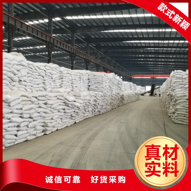 聚合氯化铝_聚合氯化铝厂家经验丰富品质可靠