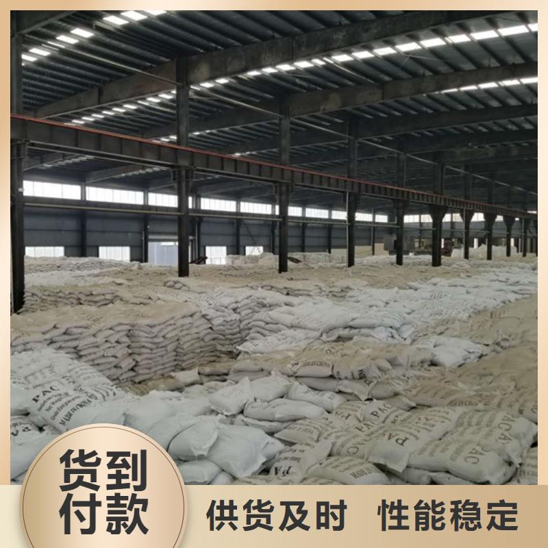 聚合氯化铝_聚合氯化铝厂家经验丰富品质可靠