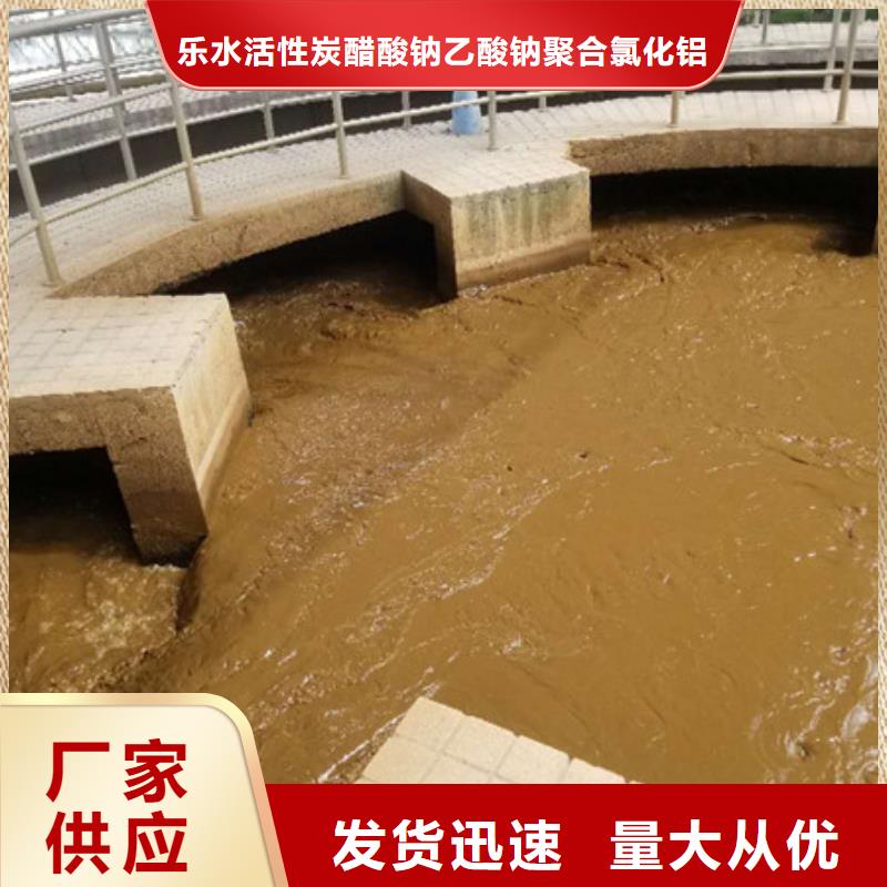 聚合氯化鋁柱狀活性炭用心制作