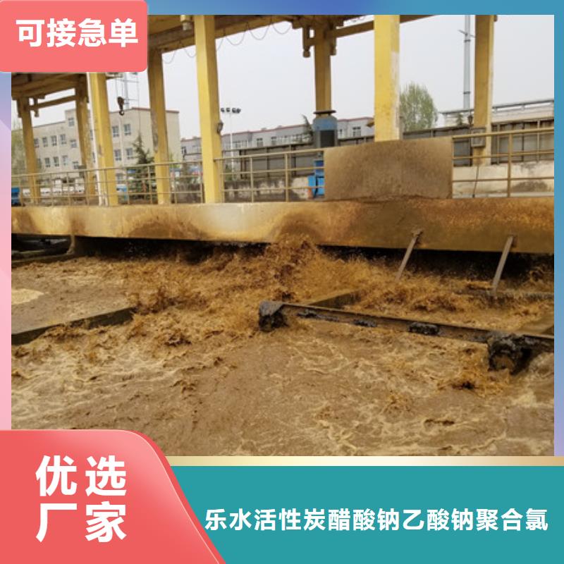 聚合氯化铝_聚合氯化铝厂家经验丰富品质可靠
