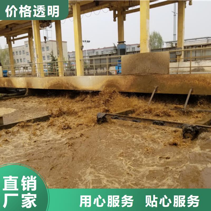 聚合氯化鋁柱狀活性炭用心制作