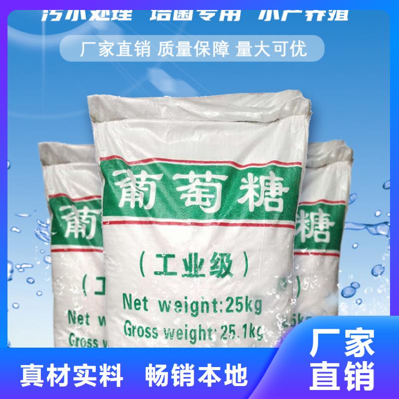 葡萄糖-工業(yè)葡萄糖行業(yè)優(yōu)選