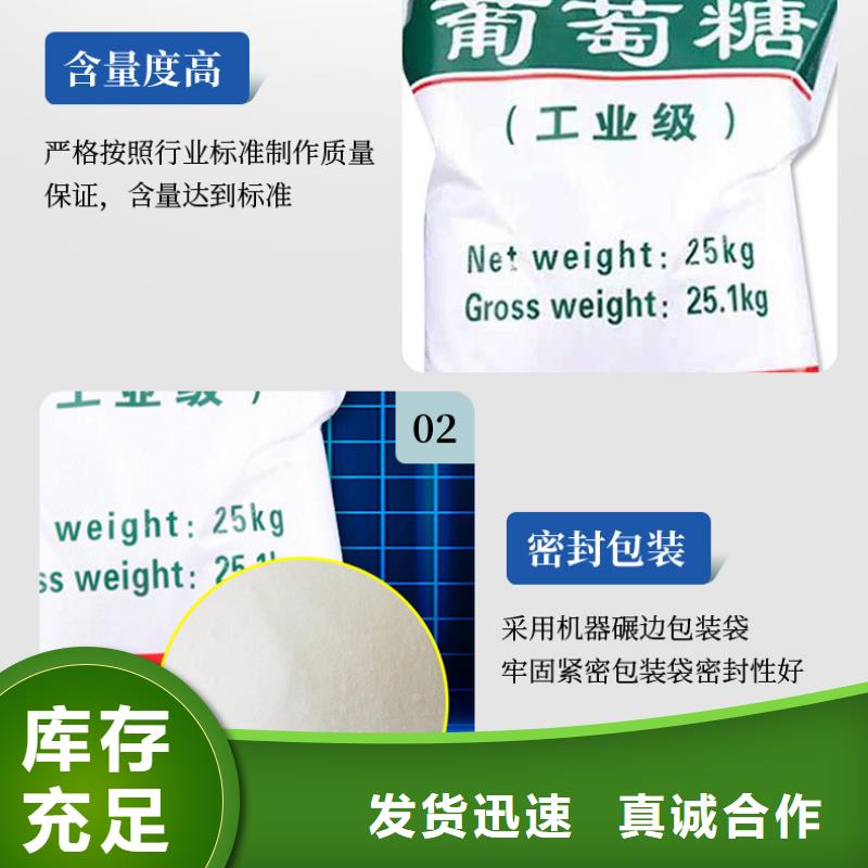 葡萄糖金屬/非金屬補(bǔ)償器精工細(xì)作品質(zhì)優(yōu)良